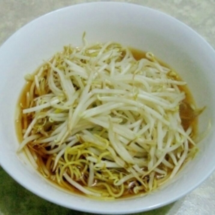 食物繊維＝野菜摂りましょう　山盛りもやしラーメン